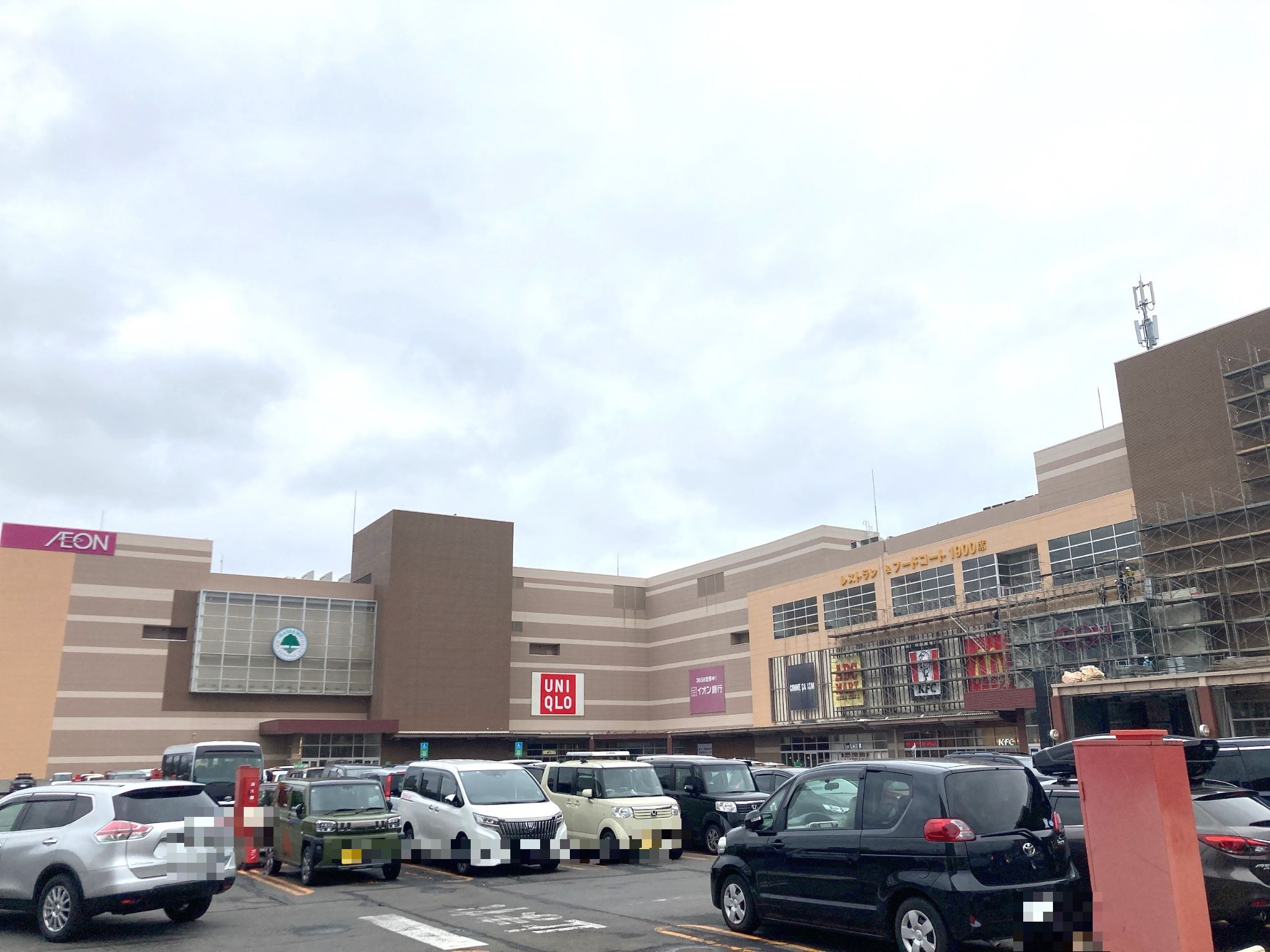イオンモール札幌発寒